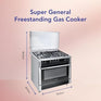 Super General SGC916FSBGOF - 90x60cm Freestanding Gas Cooker